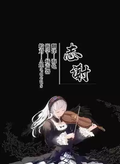[tete-a-tete (Yuunagi Show)] BluArch Kabeshiri-bu (Blue Archive) [Digital] [Chinese] [白杨汉化组]