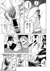 [U-Jin] Bokinbako 1
