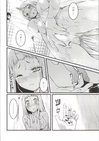 (C86) [KFC (YU)] Seiki Bon (Kantai Collection -KanColle-)