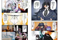 [Global One (MARO)] Shalader Second 20 - Suisei Daikessen