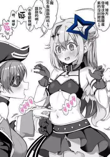 Kanata collection(Chinese)