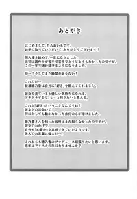 (C95) [Studio Hatake (Taro Oimo)] Watashi no Ohiza Tsukaimasu ka? (THE IDOLM@STER CINDERELLA GIRLS)