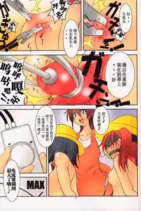 (C81) [Algolagnia (Mikoshiro Honnin)] St. Margareta Youchikuen Colorful! 2 [Chinese] [巫毒汉化组]