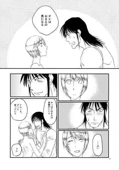 Family Circus Hentai