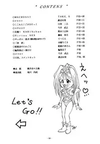 (C48) [Shokoraramu (various)] DUMMY EYES (various)