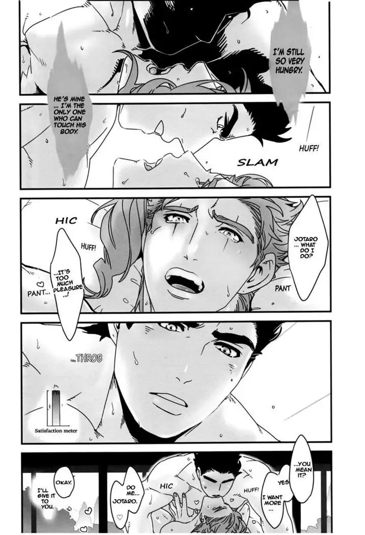 Saikyou no Otoko no Tsukususaki -At the Whims of the Strongest Man