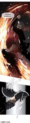 HouseHold Affairs 【卞赤鲤个人汉化】1~23话(持续更新中)
