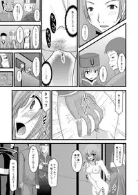 [valssu (Charu)] Melon ga Chou Shindou! R Soushuuhen I (Tales of the Abyss) [Digital]