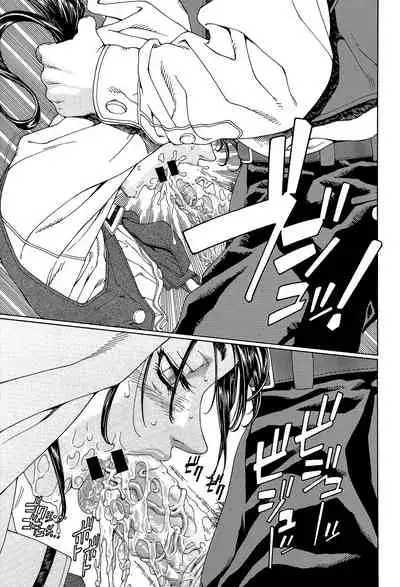 [Seto Yuuki] Stringendo [Digital]