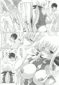 (C83) [Rivajima (Yajima Index)] Bokura wa Fate-san ga Chi*po wo Hanashitekurenai no ni Odoroita! (Mahou Shoujo Lyrical Nanoha)