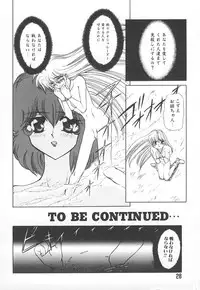 [MARO] Shalader Vol. 2