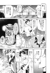 [Yokoyama Naoki] Wifes [Digital]