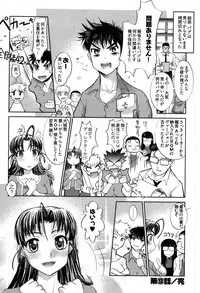 [Raymon] Game Shiyouyo