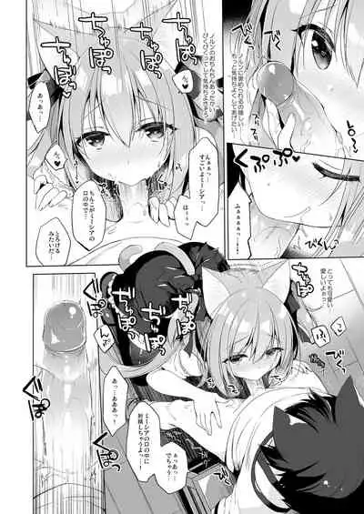 Boku no Risou no Isekai Seikatsu Soushuuhen 01 | My Ideal Life in Another World Omnibus 01