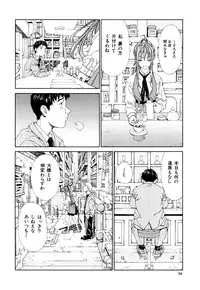 [Seto Yuuki] Accelerando