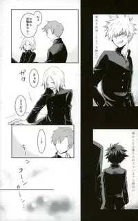 (CCFukuoka41) [mipple: (Nao)] Temporary pleasure (Boku no Hero Academia)