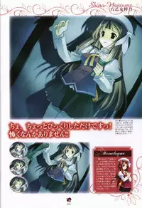 Haruka ni Aogi, Uruwashi no Visual Fanbook