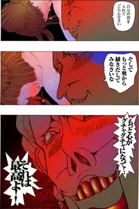 [Kame no Onaka] Bishoujo Dappun Hentaika Choukyou ~Kuroshukujo no Shuukan Tehodoki~