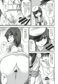 (SC2016 Autumn) [Can Do Now! (Minarai Zouhyou)] Kiso-chan ni Ecchi o Oshiex + Kiso-san Nozokarex (Kantai Collection -KanColle-)