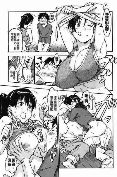 おいでませにゃんにゃん