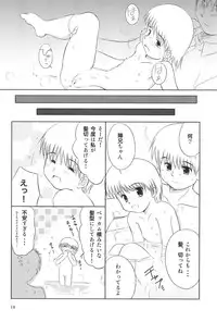 (COMITIA66) [Bitmap Power (Wancho)] Nappappa