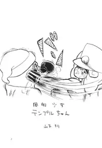 (C49) [Jusou Music (Various)] Shounen Celery