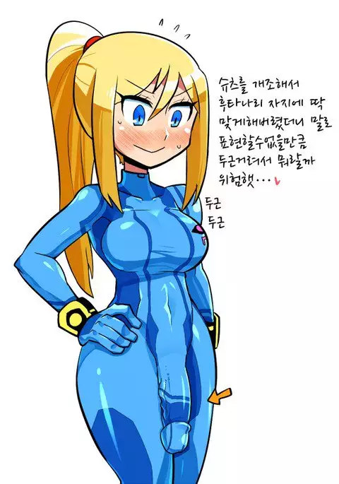 Samus Aran & ETC By Crap-man