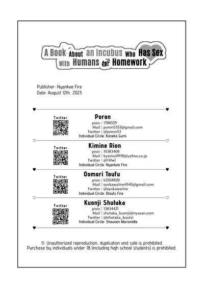 Kanojo yori Boku no Hou ga Yoi ni Kimatteru yo ne | That Girl Can't compare to an Incubus, No Doubt About It. ♥