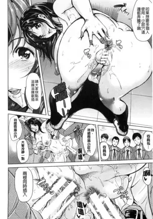 Kimochiii Ana | 很舒服淫猥的穴