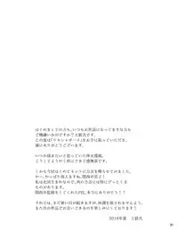 [Draw Two (Draw2)] The rickshaw boy [Digital]