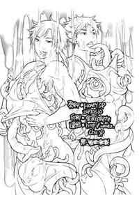 [HONEY QP (Inochi Wazuka)] Nushi-sama no Yome ga Kaette Kimashita [Digital]