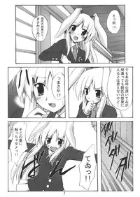 (SC35) [Yuugen Jikkou (Gonzaburou)] Gecchi Yuuto (Touhou Project)