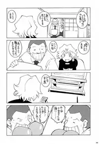 (SC12) [Kacchuu Musume) (Various)] Shiritsu Sangendou Gakuen Koubaibu 4 Gou