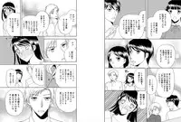 [Higuchi Aya] Sonna ni Ookii no Irenaide ★ Onna no Karada ni Natta Ore 6