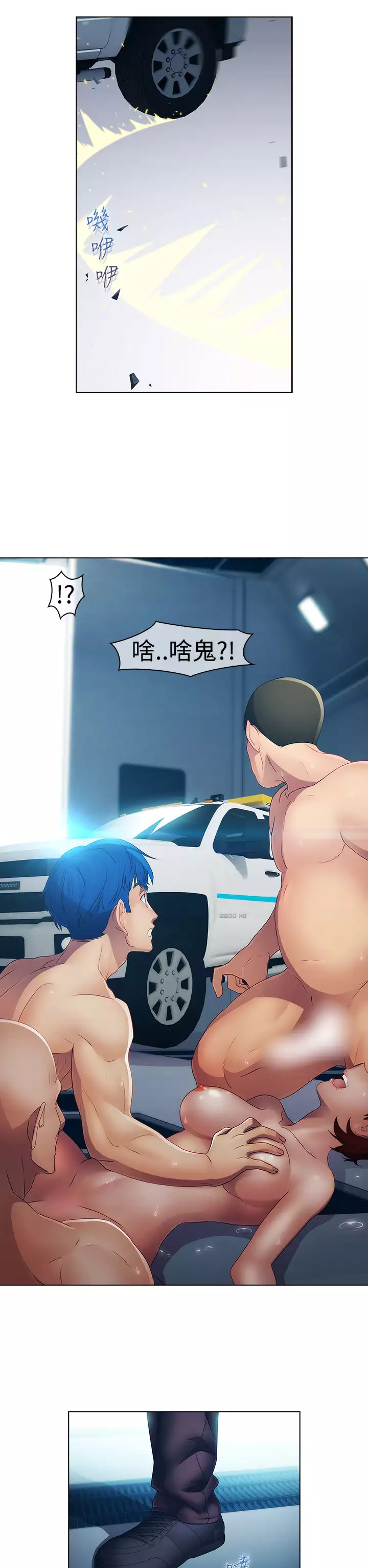 Lady Garden 淑女花苑 第一季