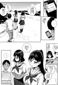 [Sasamori Tomoe] Houkago no Yuutousei