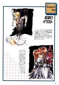 [Active] Mahjong Fantasic Art Collection