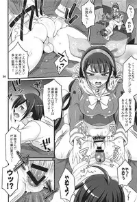 (C92) [Temparing (Tokimachi Eisei)] Tenko wa Chinko ga Haetemo Danshi no Anal nanka ni Zettai Makemasen! (New Danganronpa V3)