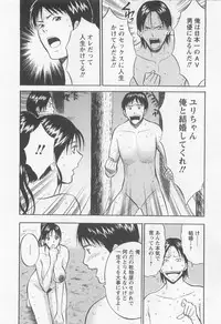 [Nagashima Chosuke] Sakuradoori no Megami 2