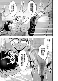 [Tamagou] Tsuma ga Tonari de Netorarete.... [Chinese] [黑条汉化]