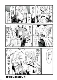 (Reitaisai 9) [Riguru sou zeme Tomonokai (Takara Akihito, Deyukushi, bun)] Riguru Musou -History of the Moon 2- (Touhou Project)