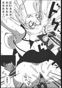 (C68) [Mayoineko (Itou Yuuji, Kemonono, Nakagami Takashi)] Cross Road (Super Robot Wars OG Saga: Endless Frontier)