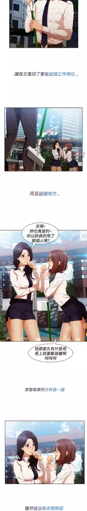 Lady Garden 淑女花苑 第三季