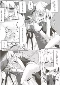 (Sounanoka 4) [Ramen Rice (Rajii)] Yami ni Haji Tori (Touhou Project)