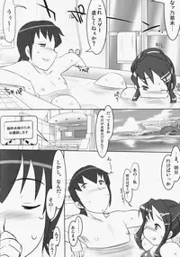 (SC37) [Kinbou Sokai (Konmori)] Nensei Yuugi