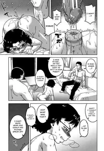 [Takatsu] Saimin Fuufunaka Chousa Ch. 1-2 [English] {Doujins.com}