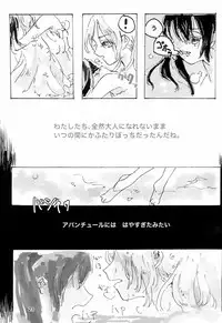 Gozen 2-ji no Adventure