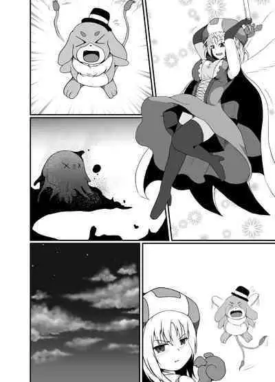 Mesugaki Mahou Shoujo wa Daikkirai na Zako Youma ni Karada o Torikomareta node Kankaku Shadan no Mahou o Tsukatte Asa made Taeru