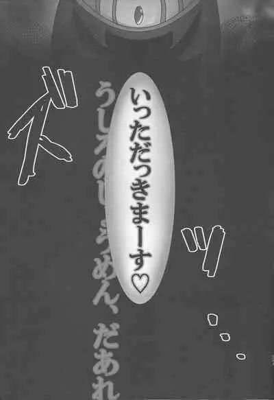 (Link☆Duelmaker) [LIGHTASTE (Akako)] ROOT 3 (Yu-Gi-Oh! VRAINS)