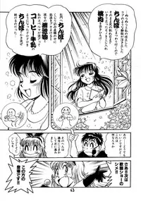 (C48) [Juukan Oukoku (Toyoshima Yuusaku)] Gehin na Mahoutsukai Ketsumedo Anal